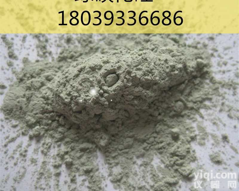 抛光膏级汽车打蜡研磨膏用绿碳化硅<em>微粉</em>/金刚砂<em>微粉</em>/SIC<em>微粉</em>