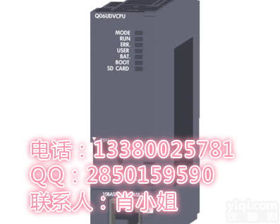 <em>Q06UDVCPU</em> 60K步<em>三菱</em>Q系列通用型<em>高速</em>CPU <em>Q06UDVCPU</em> 价格