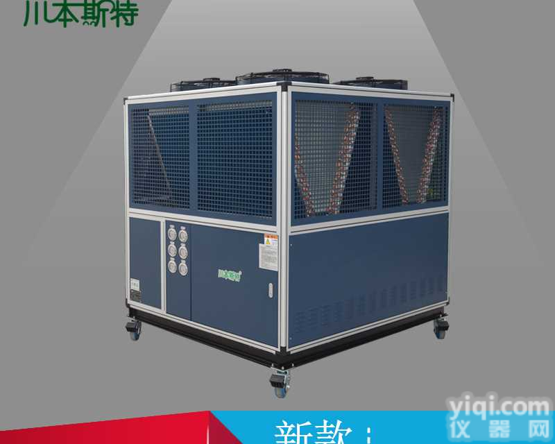 冷<em>水循环</em>降温<em>制冷</em>机