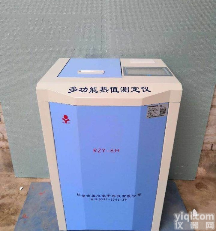 永州砖厂<em>砖坯</em>生料热值检测<em>分析仪</em>生产厂家直销