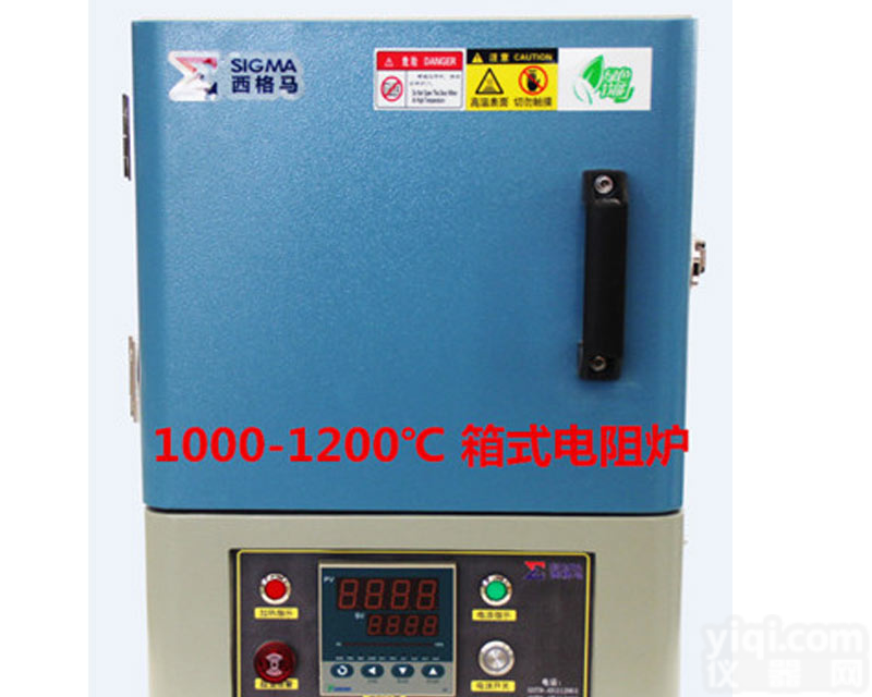 箱式<em>电阻炉</em>/<em>实验电炉</em>/8L高温耐火炉