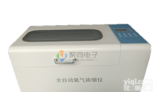 新疆全自动氮吹仪JTZD-DCY24S@<em>新闻报道</em>