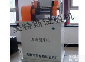 天津美特斯<em>橡胶刨片机价格</em>@公司资讯