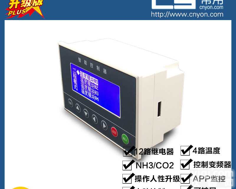 温湿度<em>监控系统</em> 冷藏<em>自动</em>化控制温湿度<em>监控系统</em>