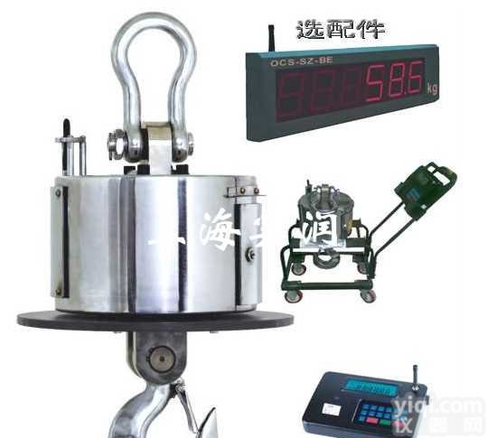 称<em>铁水</em>耐高温吊钩称/2吨高温型电子<em>挂钩</em>称