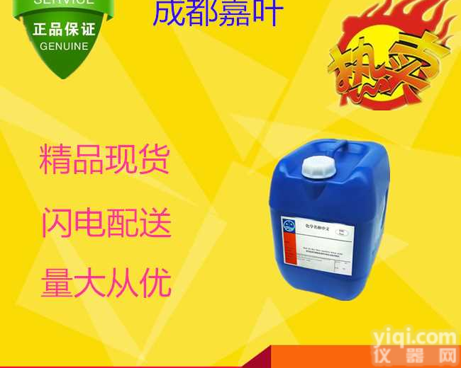 <em>铃兰</em><em>吡喃</em><em>厂家</em> @新闻资讯