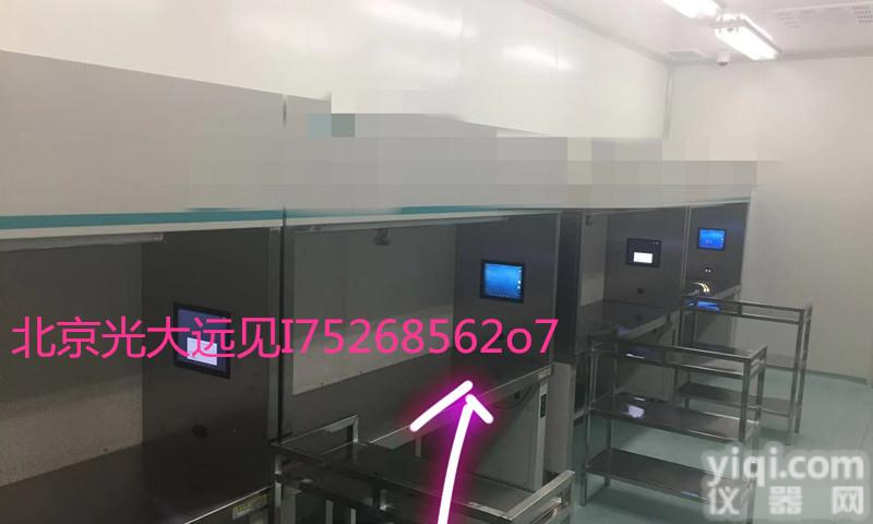 <em>光大</em><em>远见</em>供应生物安全柜超净工作台<em>平板电脑</em>10.4寸