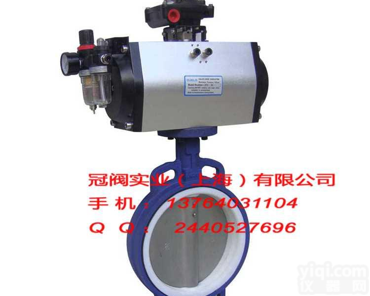 <em>船用</em>ZX型双<em>法兰</em>式气动蝶阀（带三联件）