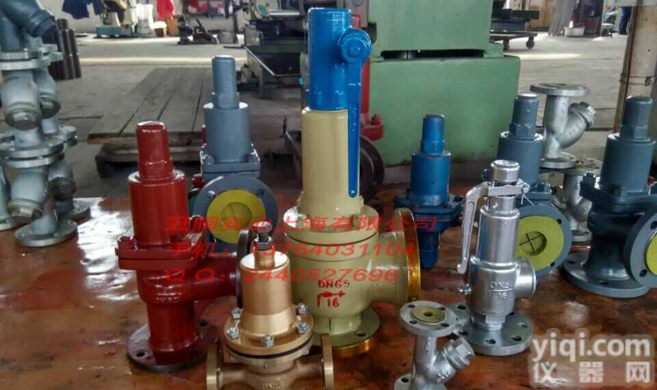 <em>减压阀</em> <em>船用</em><em>减压阀</em> 水<em>减压阀</em>  蒸汽<em>减压阀</em> <em>调压</em>阀GB/T1852-93