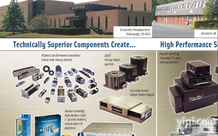 Aerotech<em>精密</em><em>气浮</em><em>转台</em>