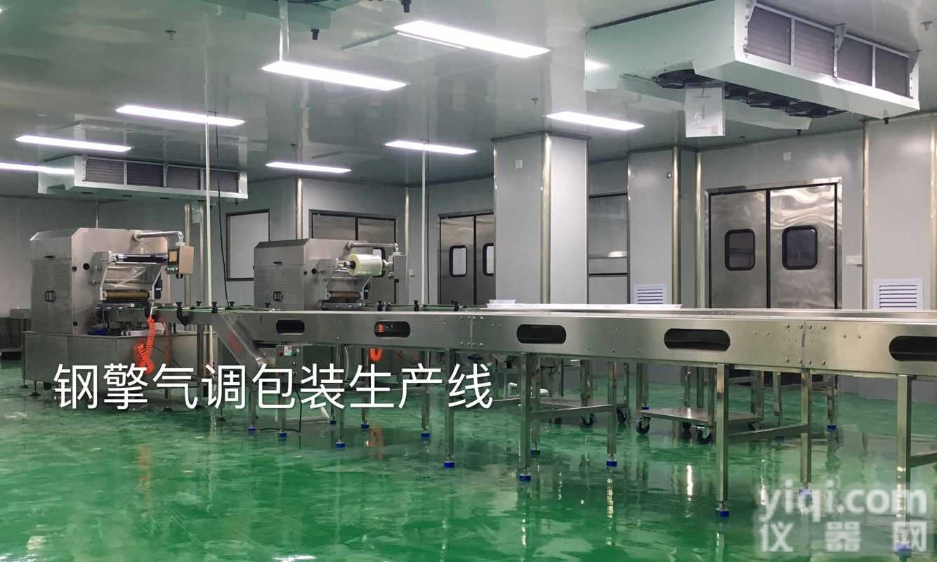 <em>长沙</em><em>气调</em><em>包装机</em>