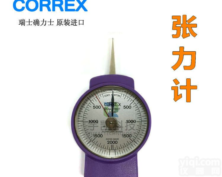 <em>瑞士制</em>造CORREX<em>张力计</em>2000CNP KM