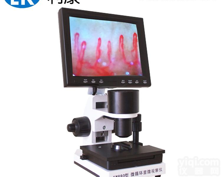 高清XW880微循环<em>检测仪</em> <em>末梢</em>血管观察仪