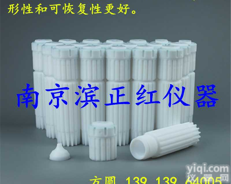 Multiwave PRO<em>奥地利</em><em>安东</em>帕24位50ml消解罐