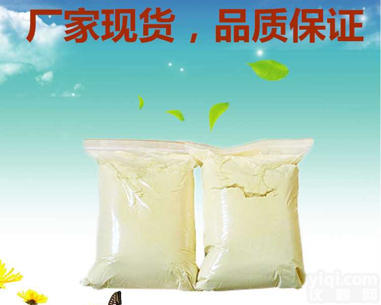 湖南供应 <em>吡罗昔康</em>-β-<em>环糊精</em> CAS：96684-39-8 品质保证