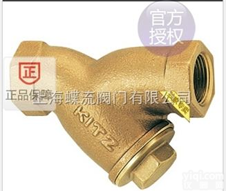日本<em>北泽</em>KITZ<em>过滤器</em>_日本进口Y型青铜<em>过滤器</em>