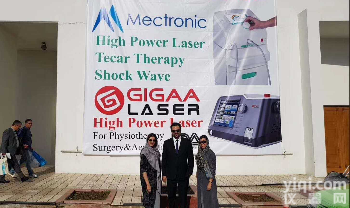 供应高能量<em>激光</em><em>疼痛</em>ZL系统/<em>疼痛</em>ZL仪