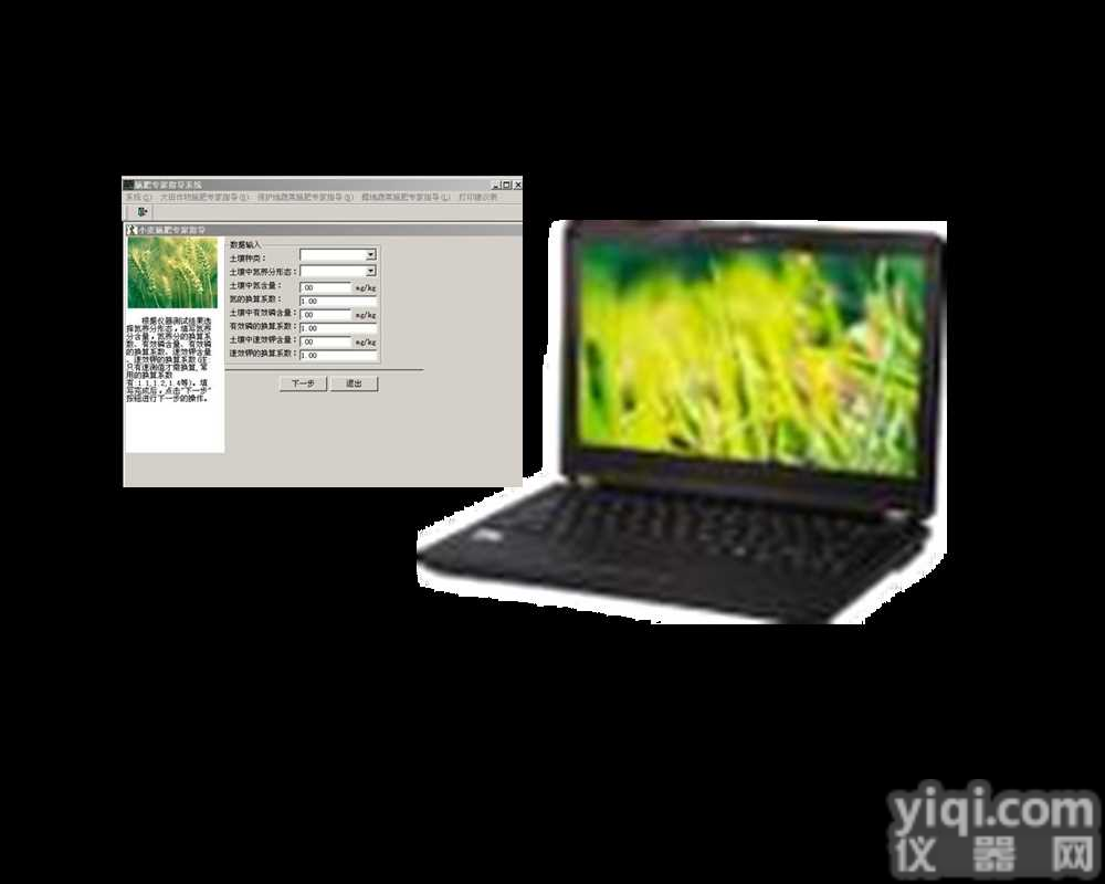 HX-YDT1<em>农技服务</em><em>一点通</em>型号 <em>农技服务</em><em>一点通</em>报价 红外触摸屏，防暴、防水、防尘