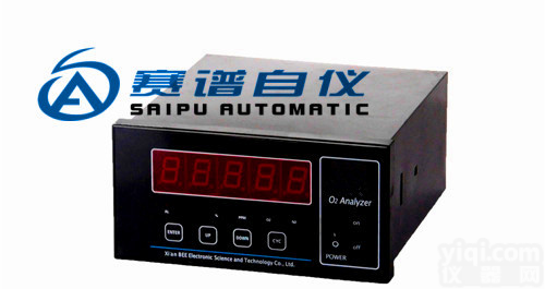 西安赛谱大量现货供应高<em>纯度</em>氧<em>分析仪</em>SPZY-5100