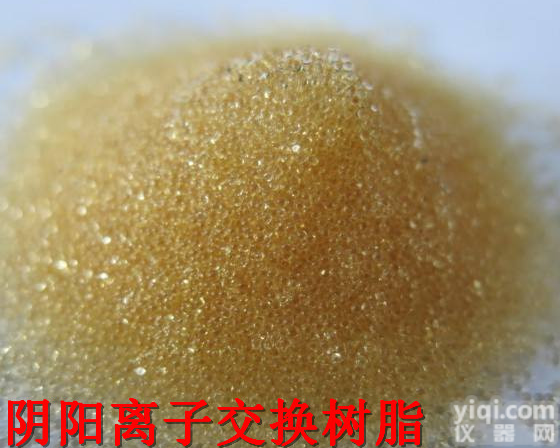 <em>质量好</em>电标<em>现货</em>强酸型001x7离子交换树脂厂家订购