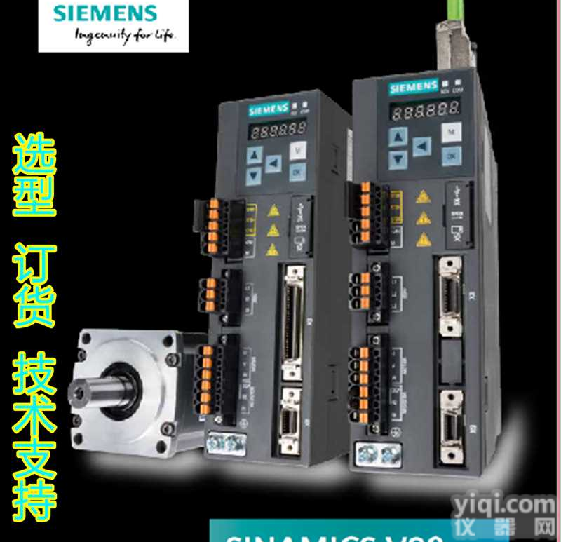 西门子SINAMICS V90 400V<em>驱动器</em> 优质<em>供应</em>