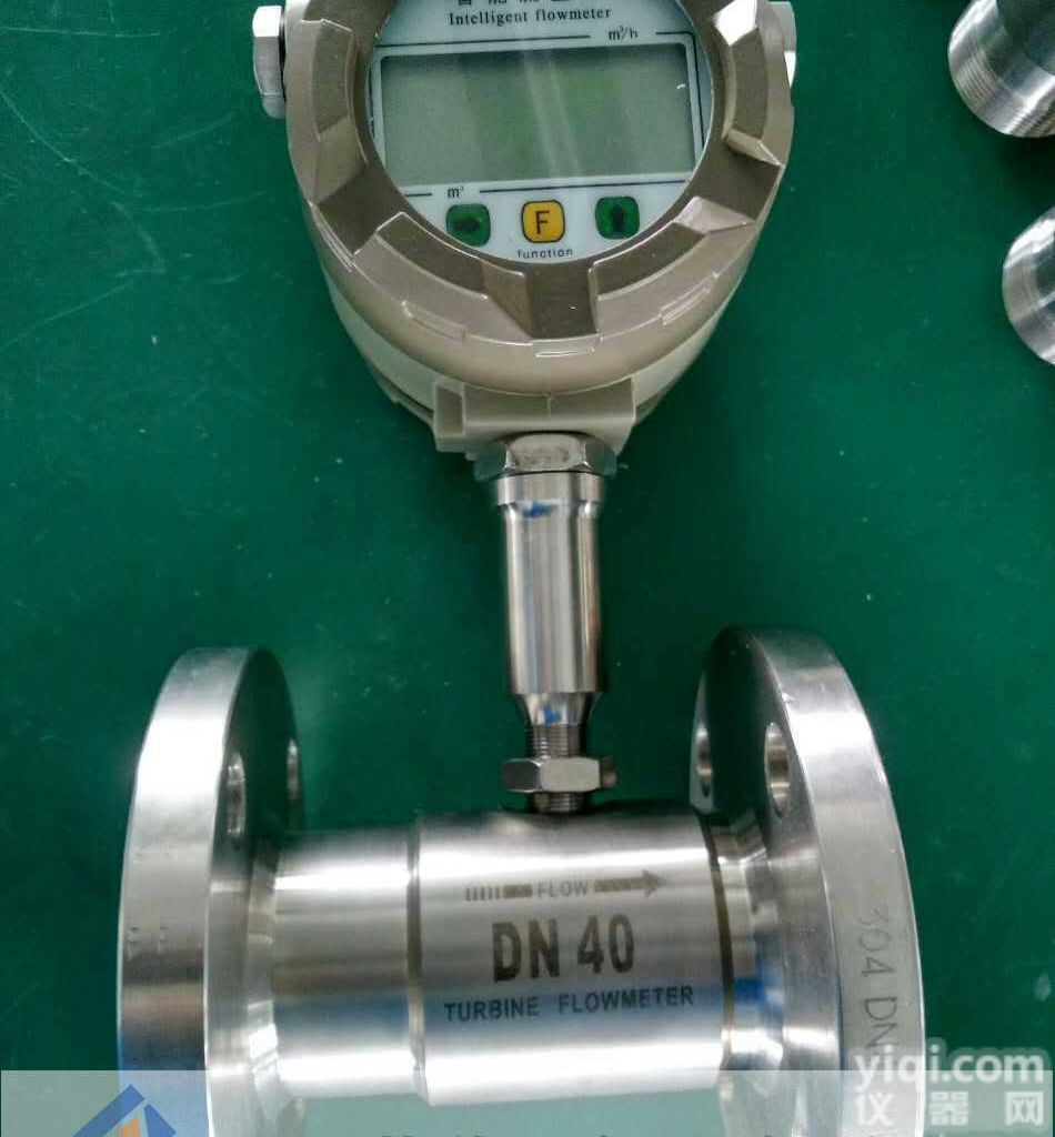 <em>凝结水流量计</em>