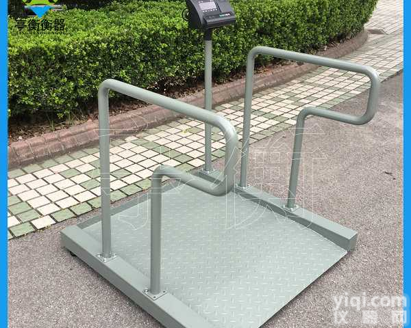 带双面扶手的轮椅秤，可以<em>透析</em><em>体重</em>的<em>电子秤</em>