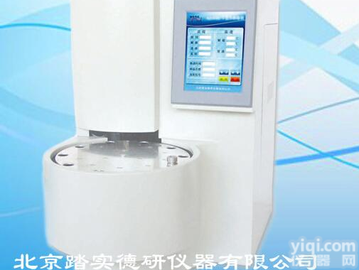 北京踏实<em>全自动</em>热<em>解析</em><em>AutoTDS</em>-V 环境空气 一次/二次热<em>解析</em>