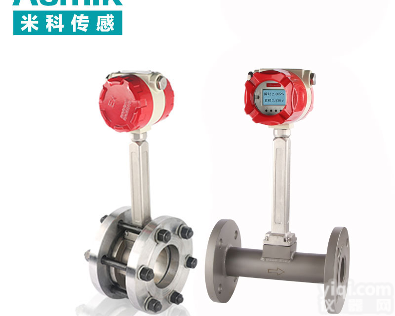 米科涡街<em>流量计</em> <em>空气</em>、<em>气体</em>、液体、蒸汽、导热油 升级款