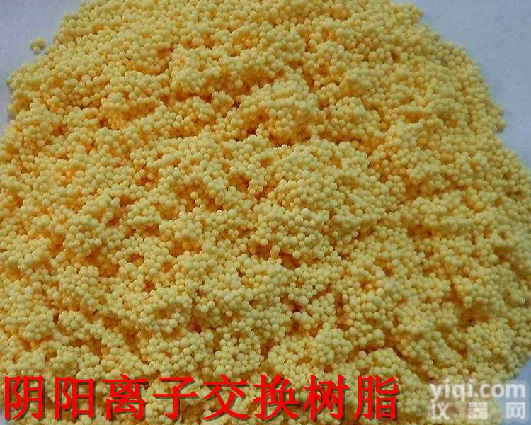 <em>上海</em>市<em>直销</em>D202大孔强碱性苯乙烯阴离子交换树脂