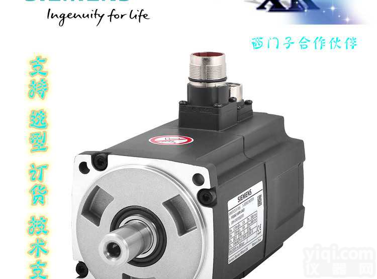 西门子SIMOTICS S-1FL6 高<em>惯量</em>电机<em>伺服电机</em>优质供应