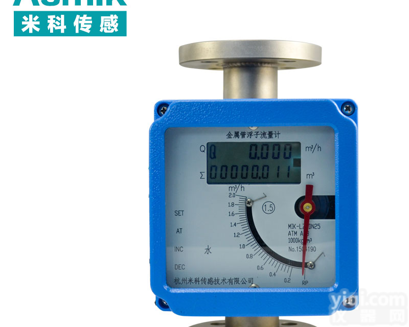 米科金属管浮子/转子流量计 小流量 液体 气体 蒸汽