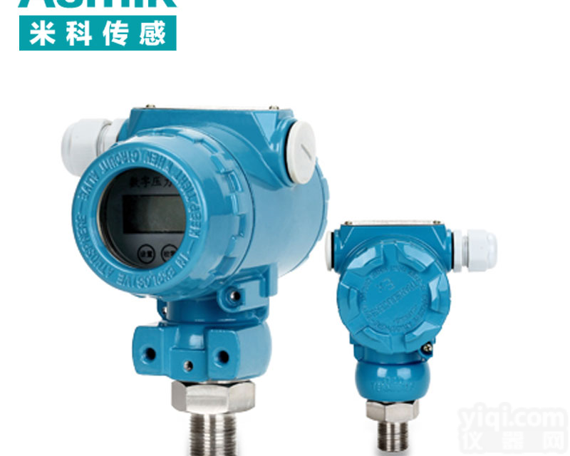 米科2088<em>壳体</em>高精度<em>数显</em>压力变送器 室外露天场合
