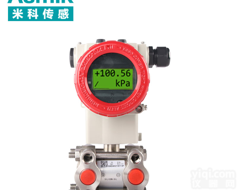 米科<em>单晶硅</em>数显<em>差压</em>变送器