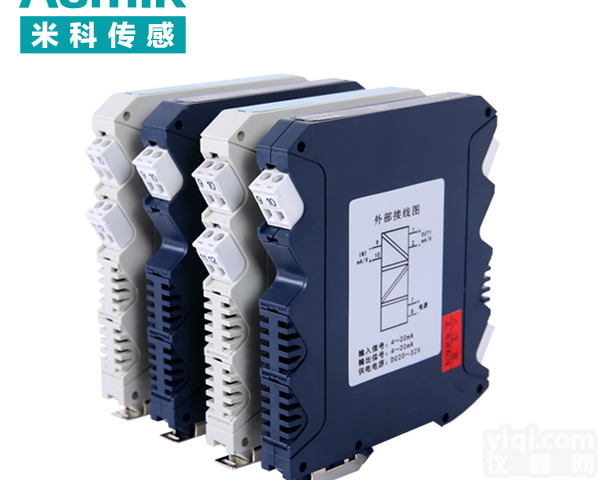 米科4~20mA信号<em>隔离</em>器 <em>分流器</em>