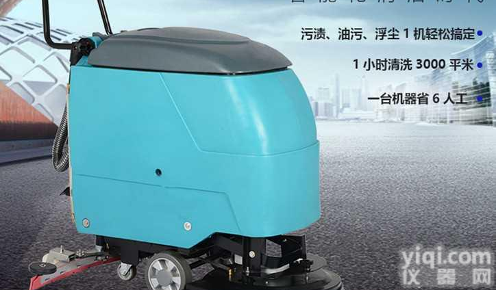 商场大理石用手推式洗地<em>吸水</em>机 手推式<em>洗地机</em> 洗地洗干机