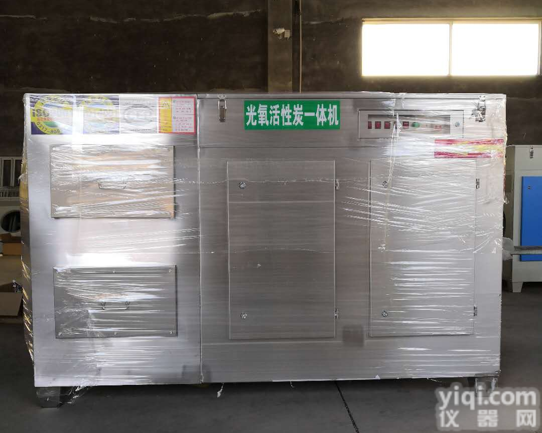 <em>活性炭</em>光氧<em>废气</em>净化成套设备印刷厂<em>废气</em>净化一体机一万风量