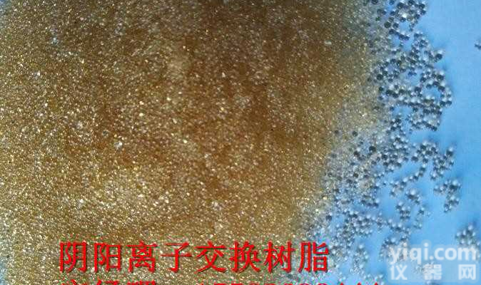 供应<em>大孔树脂价格#新闻资讯</em>