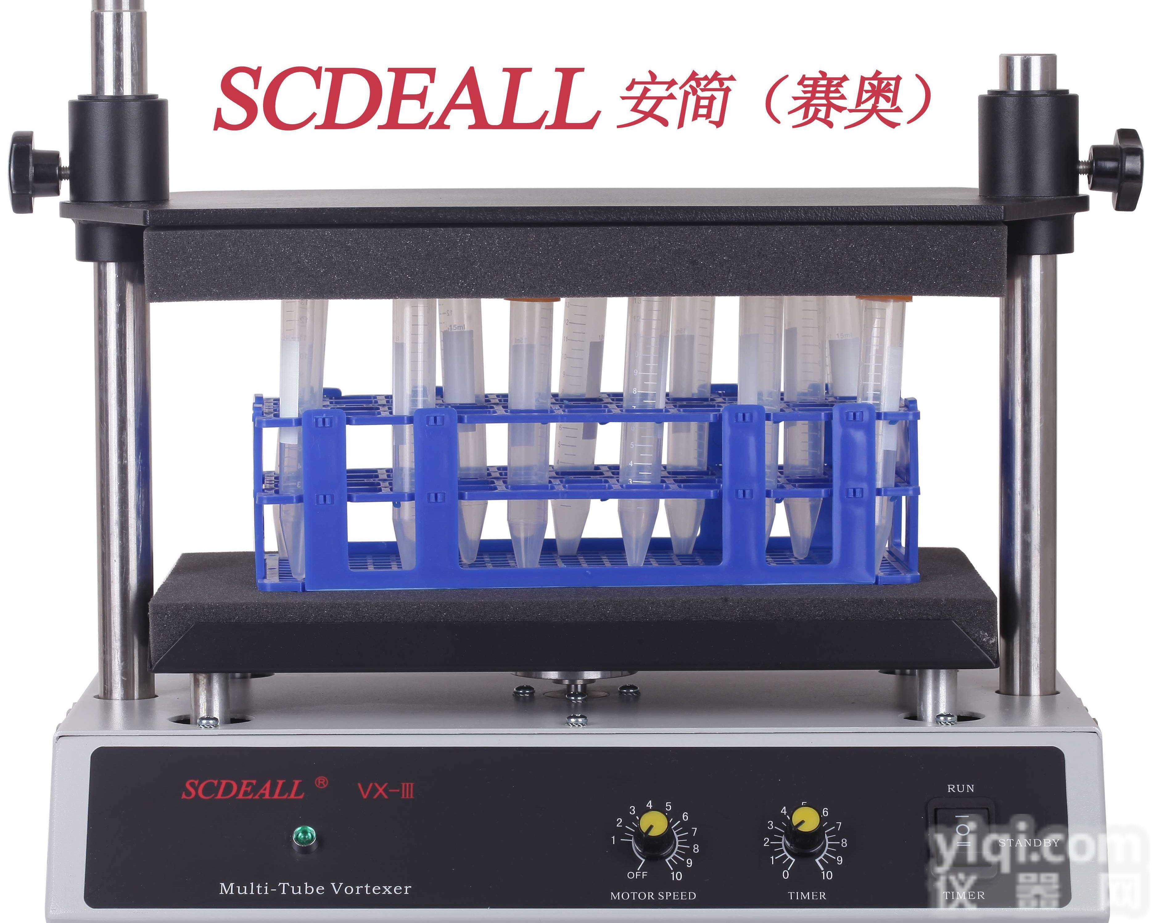 安简VX-III型多管旋涡振荡器  多管振荡器 订制VX-III 调速范围：800-3000rpm <em>可调式</em><em>旋钮</em>