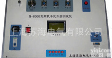 M-8000I<em>变频</em><em>抗干扰</em><em>介损测试仪</em>