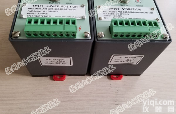 TM101-A06-B00-C00-D00-E00-G00-H00<em>加速度</em> 速度 位移<em>振动</em>保护表