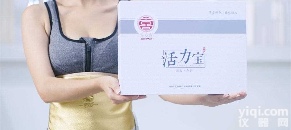 纤安喜打通线上线下，随时随地关注厂家<em>信誉好</em>的亚健康症状优惠信