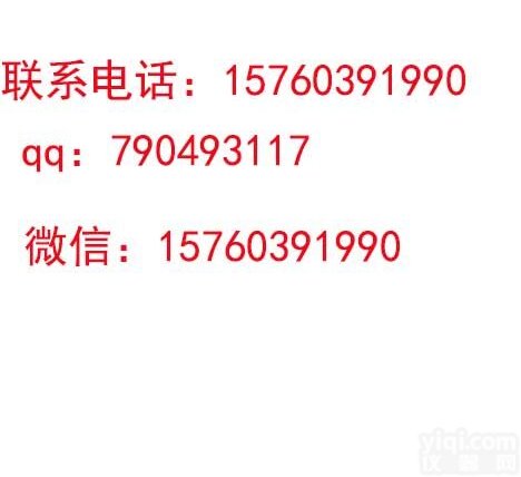 35kv户外智能型高压<em>断路器</em>zw32-40.5带<em>隔离</em>