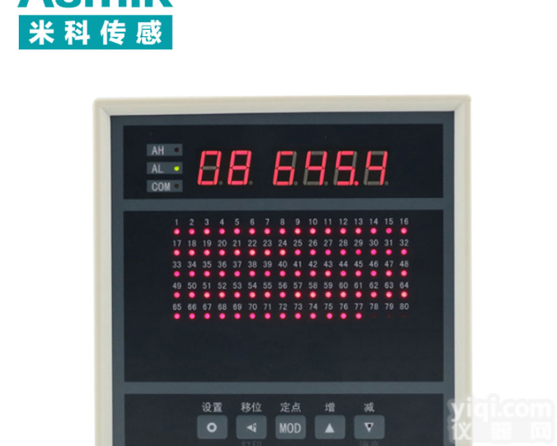 米科多<em>通道</em> 温度/温湿度<em>检测仪</em> 5~80<em>通道</em>