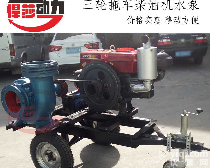 防汛抗旱应急抢险<em>柴油机</em><em>自吸泵</em>车 移动拖车式 泵车 <em>柴油机</em>水泵