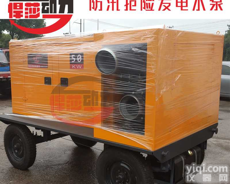 悍莎<em>移动</em><em>泵车</em> 发电排水<em>泵车</em> 应急抢险<em>泵车</em> 防汛<em>排涝</em><em>泵车</em>