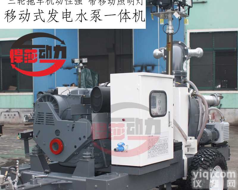 6寸<em>柴油机</em><em>自吸泵</em> 拖车式移动泵车 <em>柴油机</em>水泵 防汛移动泵车