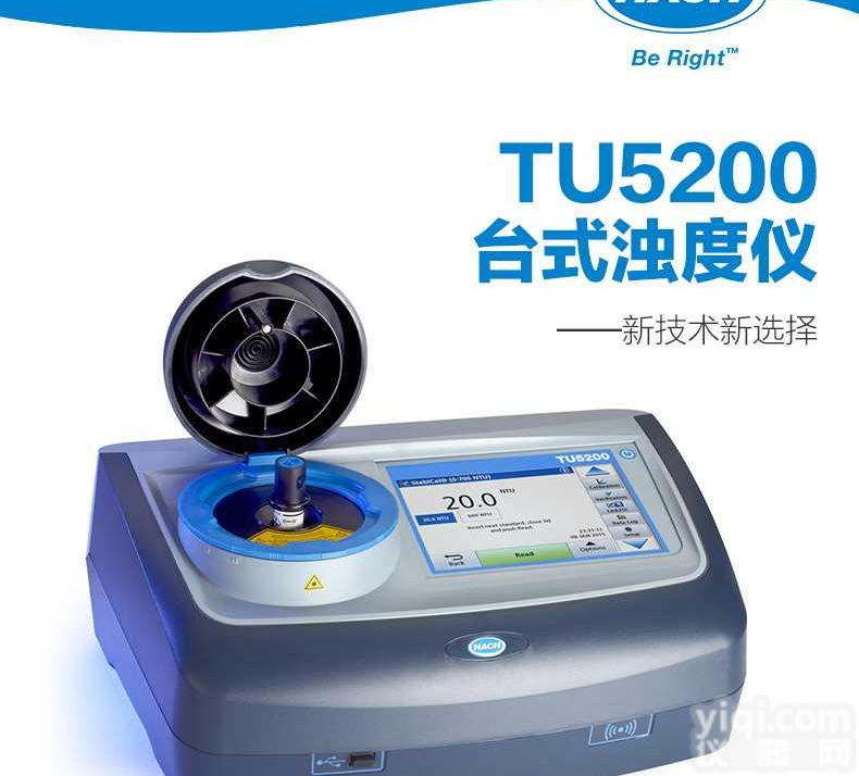 赛力威供应美国<em>哈希</em>在线浊度仪TU5300sc自清洗<em>模块</em>，EPA版本