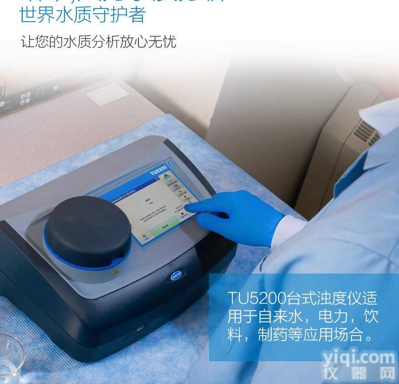 赛力威供应美国<em>哈希</em>TU5300sc自清洗<em>模块</em>，流量传感器，EPA版本