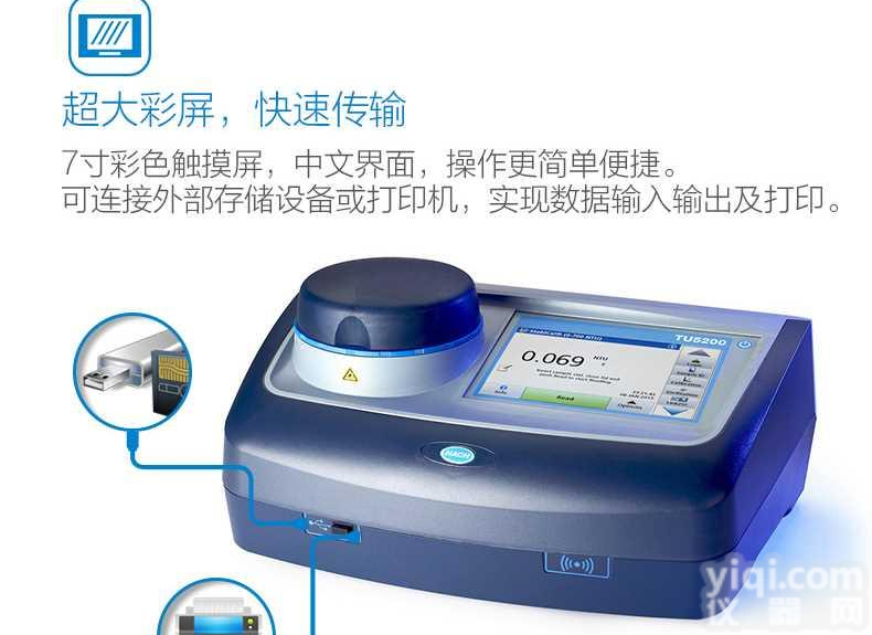 赛力威供应美国<em>哈希</em>美国<em>哈希</em>TU5400sc自清洗模块，流量<em>传感器</em>，EPA版本